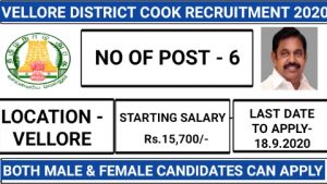 Vellore district cook recruitment 2020