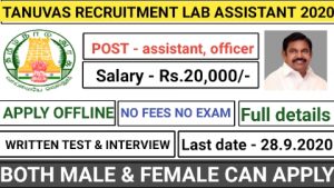 TANUVAS Recruitment for Business liaison officer Lab assistant 2020