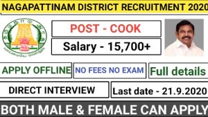 Nagapattinam district hostel cook recruitment 2020