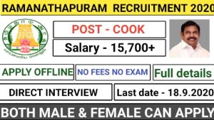 Ramanathpuram DBCWO cook recruitment 2020