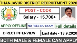 Thanjavur DBCWO cook recruitment 2020