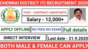 Ambattur ITI women recruitment for contract assistants 2020
