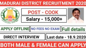 Madurai DBCWO cook recruitment 2020