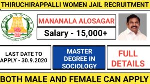 Thiruchirappalli womens jail recruitment for mananala alosagar 2020