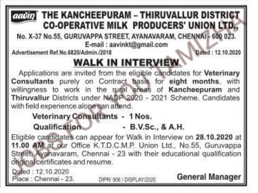 Kancheepuram and thiruvallur district aavin recruitment for Veterinary Consultants 2020