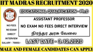 IIT Madras recruitment for Assistant professor 2020