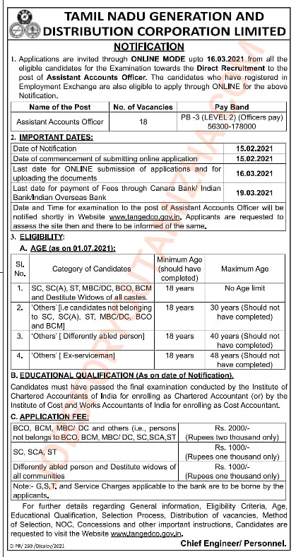 TNEB Assistant accounts officer Recruitment 2021