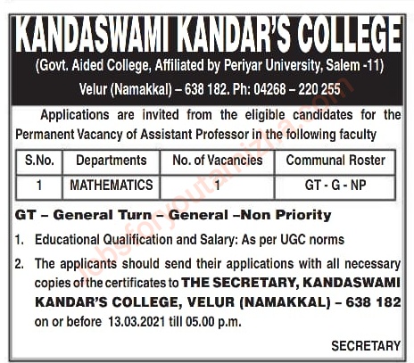 Kandaswami kandars college recruitment 2021