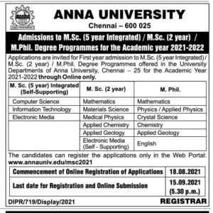 Anna University Admission Application 2021-2022
