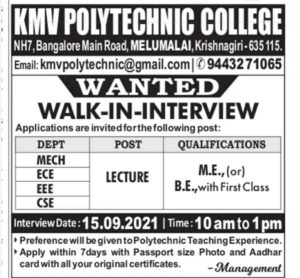 KMV Polytechnic College Recruitment 2021