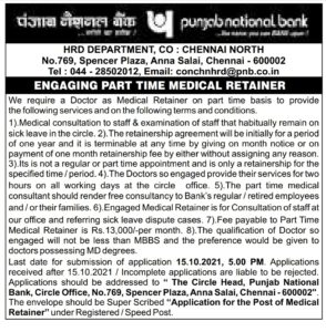 PNB Recruitment 2021 Part Time Medical Retainer