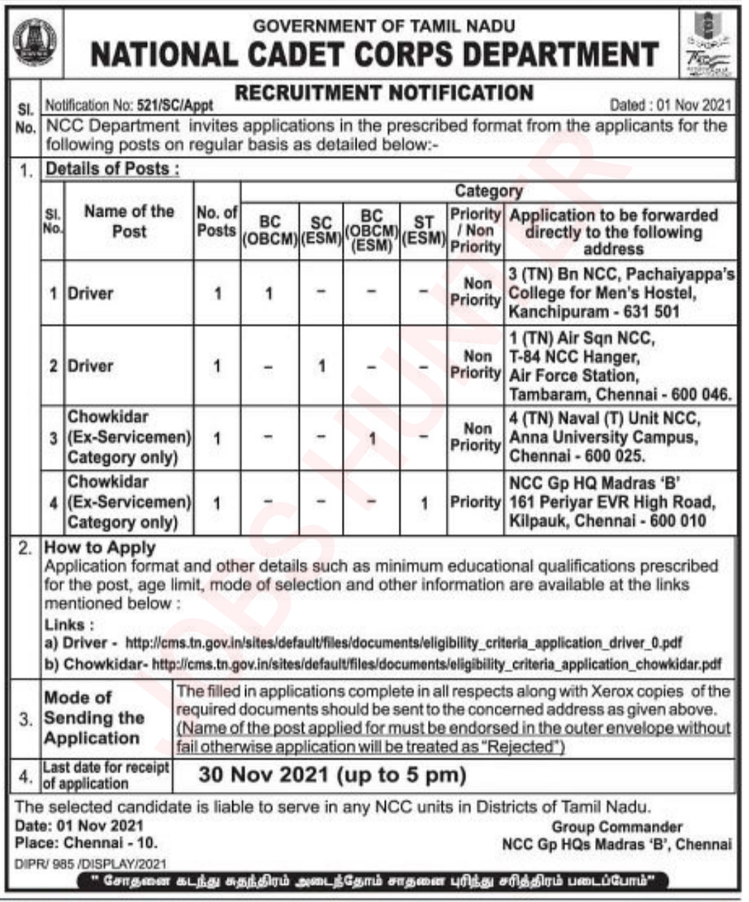 TN NCC Chennai Application Form 2021