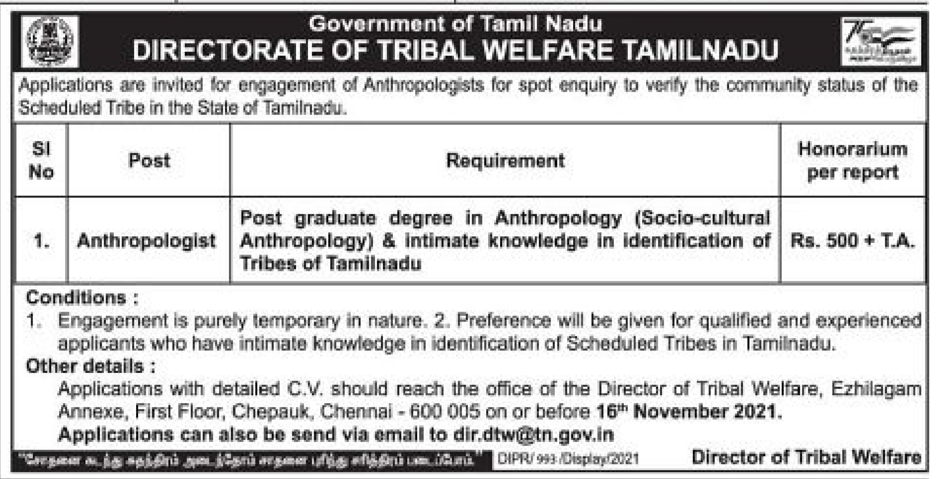 TN Tribal Welfare Department Jobs 2021