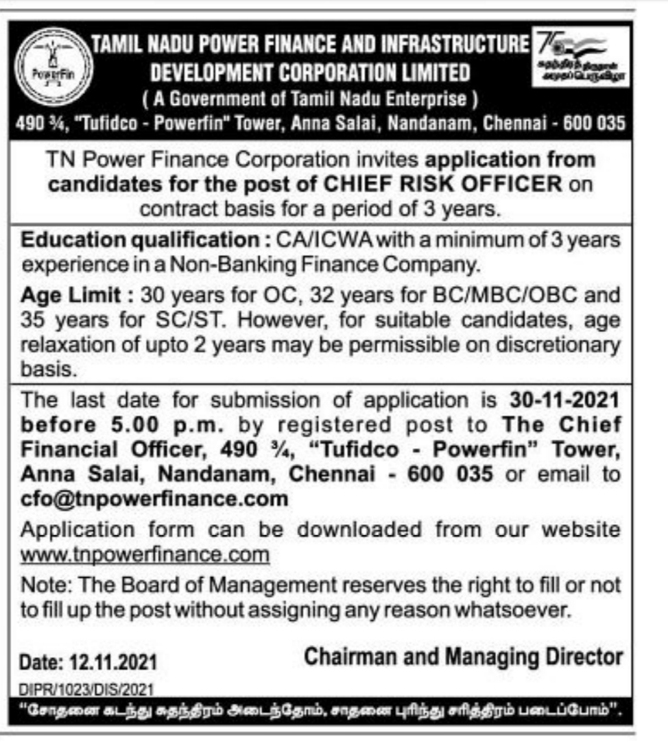 TN Power Finance Corporation Recruitment 2021