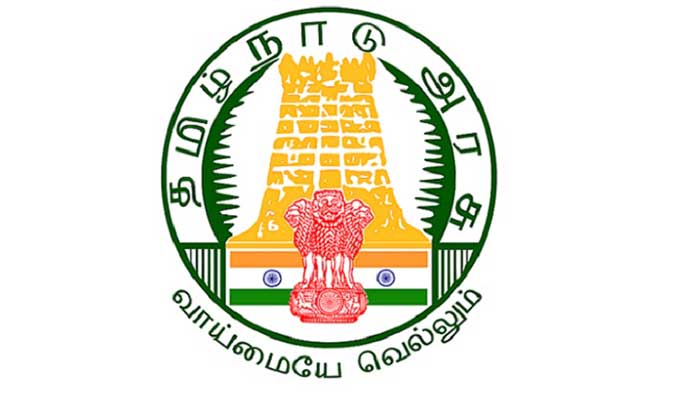 Theni District Collector Office Job Vacancy 2022