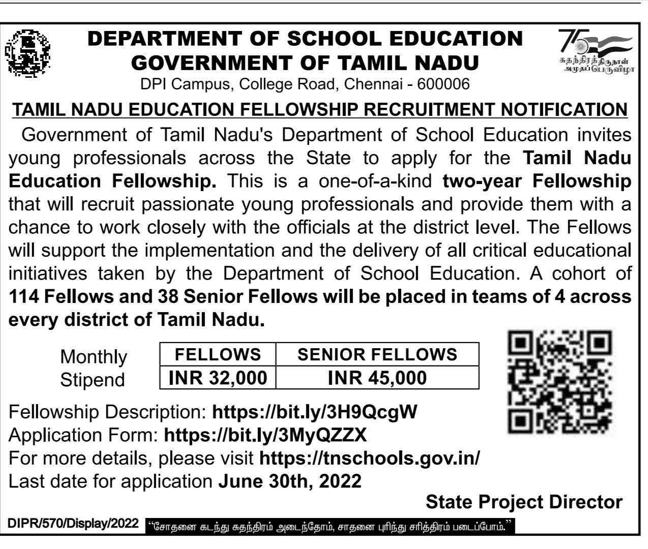 Tamil Nadu Chief Minister Fellowship Program 2022