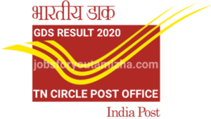 Tamil Nadu Post Office GDS Result 2022