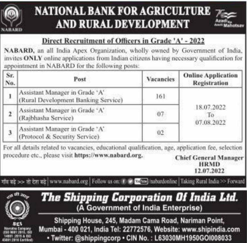 NABARD Assistant Manager Recruitment 2022