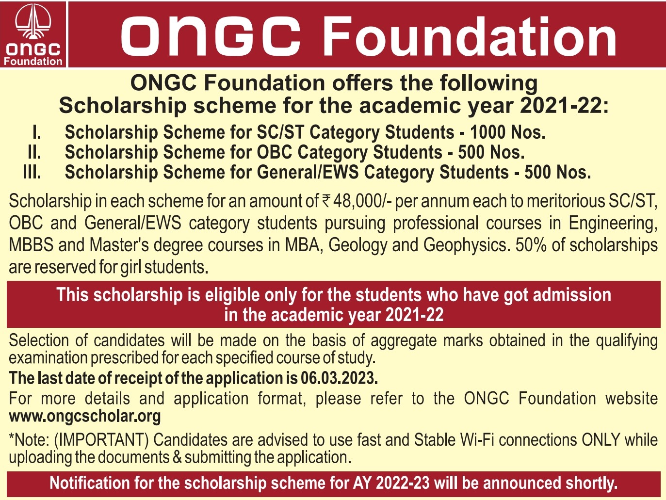 ONGC Scholarship Scheme 2021-2022